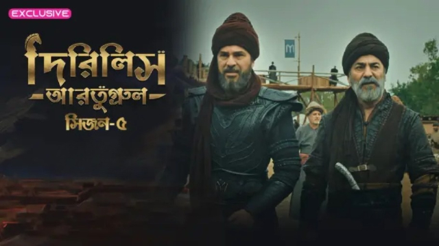 Dirilis Ertugrul (2025) S05E30 Bengali Dubbed ORG Turkish Drama WEB-DL 720P