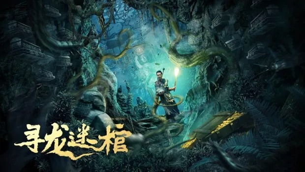 Dragon’s Curse: The Hidden Treasure (2023) Dual Audio [Hindi ORG-Chinese] WEB-DL